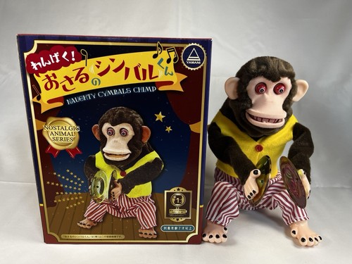 Yamani jolly chimp - chimp, monkey