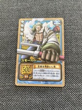 One Piece Marine Smoker