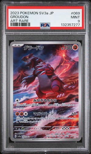 Psa pokemon giapponese come - 9,