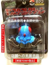 Pokemon Moncolle Monster