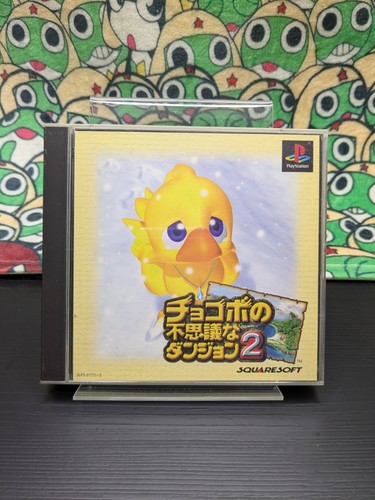 Chocobo fushigi dungeon 2 - chocobo,