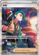 IN STOCK 2025 Pokémon