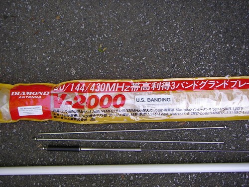 Diamond 2000 antenna - diamond, v-2000