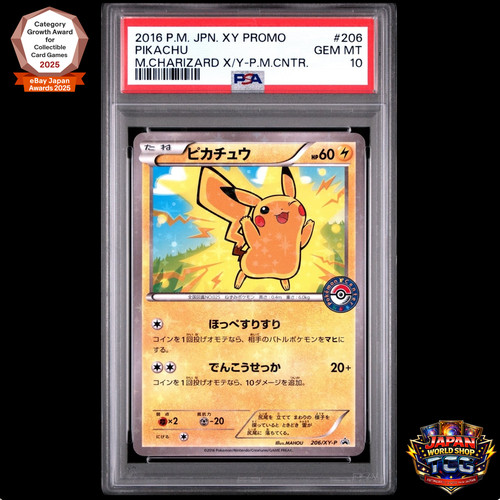 Psa pikachu 206 - xy-p, poncho