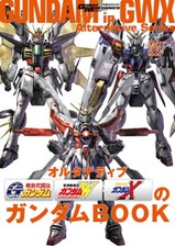Gundam in GWX Mobile Suit
