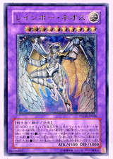 Yugioh Arcobaleno Neos