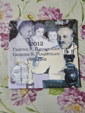 DIVISIONALE GRECIA ANNO 2012 VERSIONE FDC 9 VALORI CON 10 EURO IN ARGENTO 