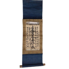 Nichiren shu gohonzon 1821