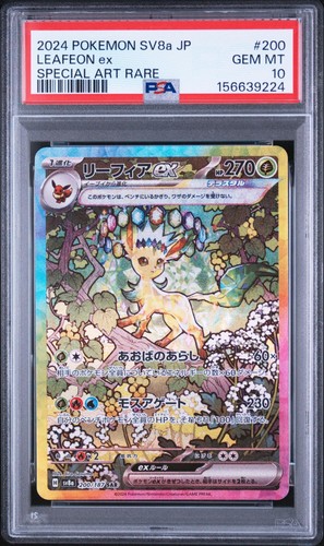 2024 pokemon jap terastal - jap,