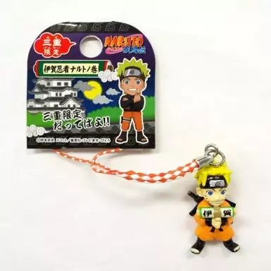 Naruto uzumaki portachiavi - naruto,