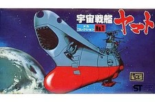 Space Battleship Yamato Modellino Plastica Classico Anime Mecha Collezione