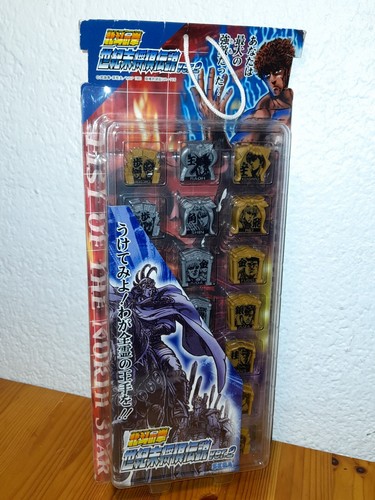 Hokuto ken fist of - no.,