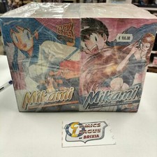 MANGA MIKAMI AGENZIA ACCHIAPPAFANTASMI - SERIE COMPLETA - STAR COMICS