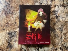 SHIKI LIMITED EDITION Blu-ray