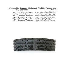 N.171 Macchina da scrivere