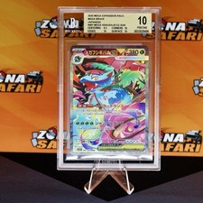 Pokemon Card - Mega Venusaur Ex Mega Brave 087 2025 - BGS 10 Pristine Pop 10