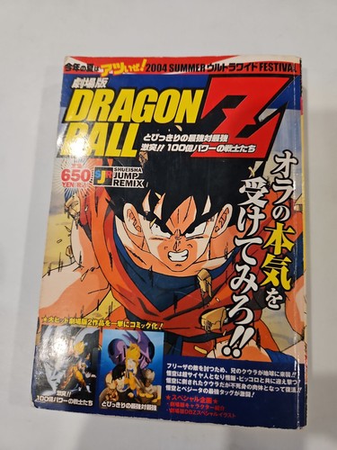 Dragon ball jump remix - ball, z