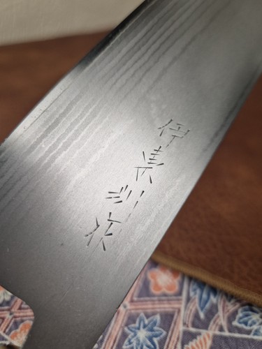 Coltello cuoco giapponese - cuoco,