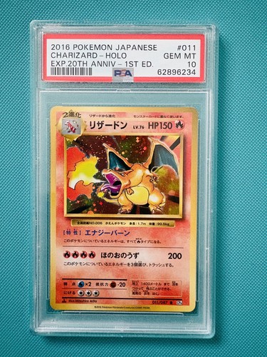 Charizard 011 087 cp6 - charizard,
