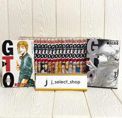 Lingua giapponese gto - 【lingua, giapponese】gto