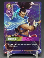 2025 League of Legends