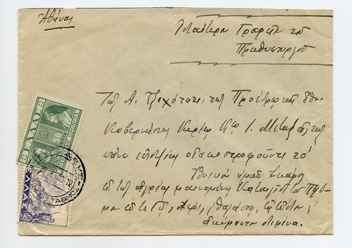Grecia 1940 copertina - grecia, inviata
