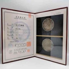 Giappone 1870 moneta antica