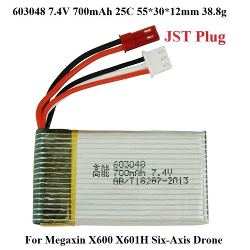 603048 700mah 25c jst - 700mah,
