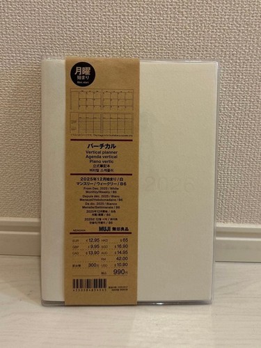 Magazzino muji notebook - magazzino,