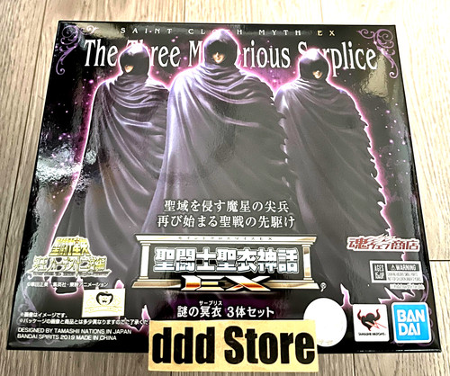Bandai saint seiya - seiya, cloth