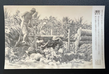 WWII Stampa Giapponese Foto