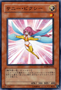 Ocg sunny pixie - yu-gi-oh,