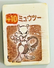 Mewtwo Pokemon Famiglia