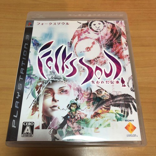 Ps3 folkssoul ushinawareta - folkssoul:,