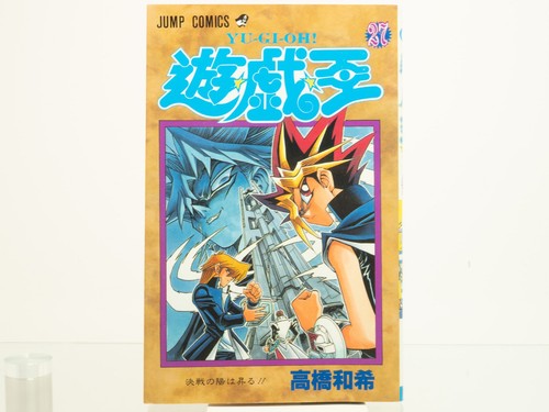 Vol 27 - yu-gi-oh!,