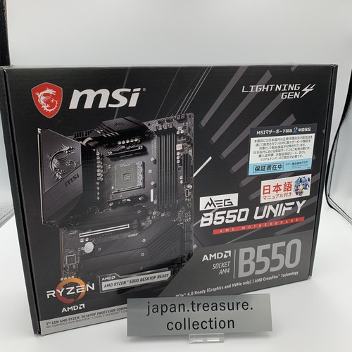 Scheda madre msi meg - scheda,