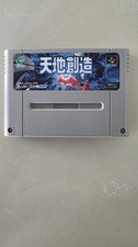 Terranigma (NTSC) - Super