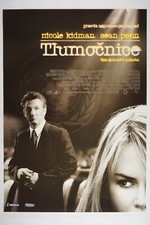 THE INTERPRETER 23x33 poster