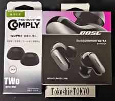 Auricolari bose quietcomfort - auricolari,