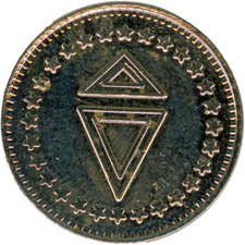 ☆ ☆ ITALIA ☆ GETTONE · GETTONE • 24mm. CuNi · 28 STELLE ☆ 6,30 grammi ☆ JETON ☆C4554