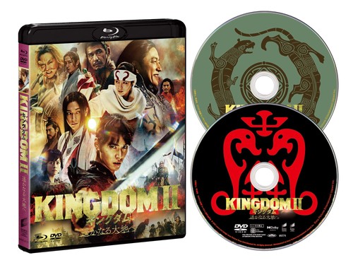 Kingdom far and - 2, blu-ray