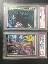 Darkrai & Cresselia LEGEND PSA