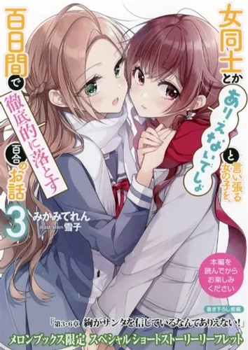 Libro yuri per una - libro,