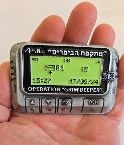 Medaglia commemorativa israel - medaglia,