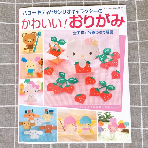 Sanrio japan hello - japan, kitty