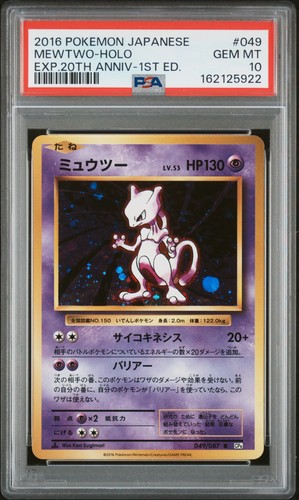 2016 pokemon espansione - pokemon,