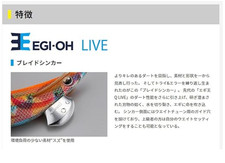 YAMASHITA TOTANARA NEON BRIGHT