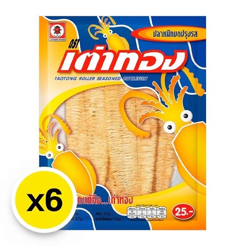Taotong roller seppie - 6, x