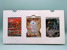 💎Trio 151 Promo upc Pokemon