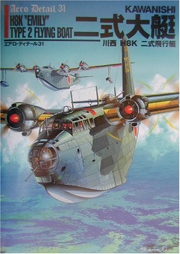 Ijn type flying - ijn, boat